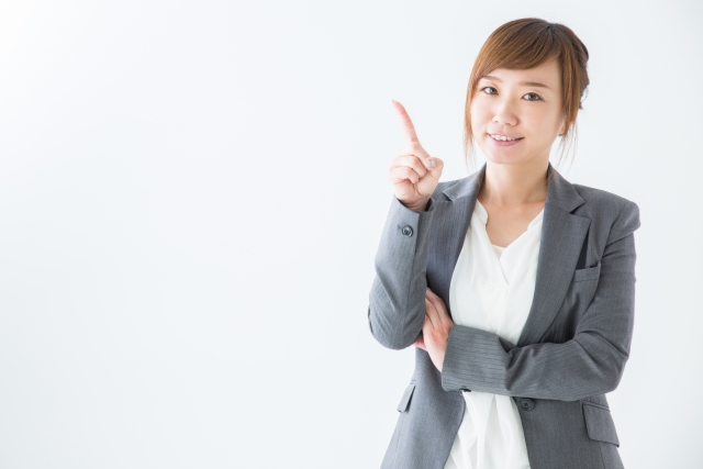 予算を削減したり効率的に業務を行いたい場合に便利な機能 